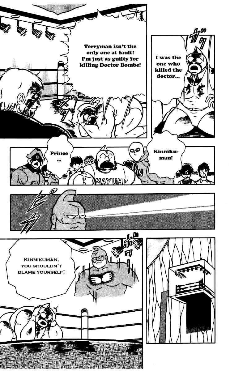 Kinnikuman Chapter 260 15