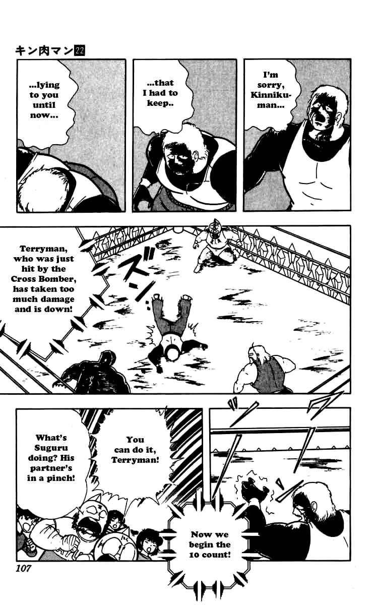 Kinnikuman Chapter 260 3