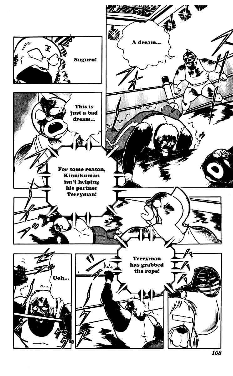 Kinnikuman Chapter 260 4