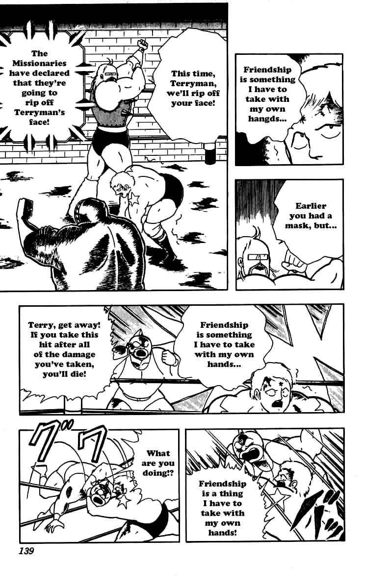 Kinnikuman Chapter 261