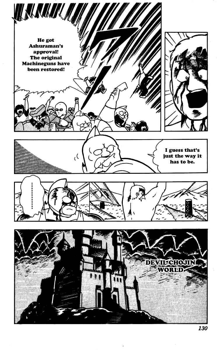 Kinnikuman Chapter 261