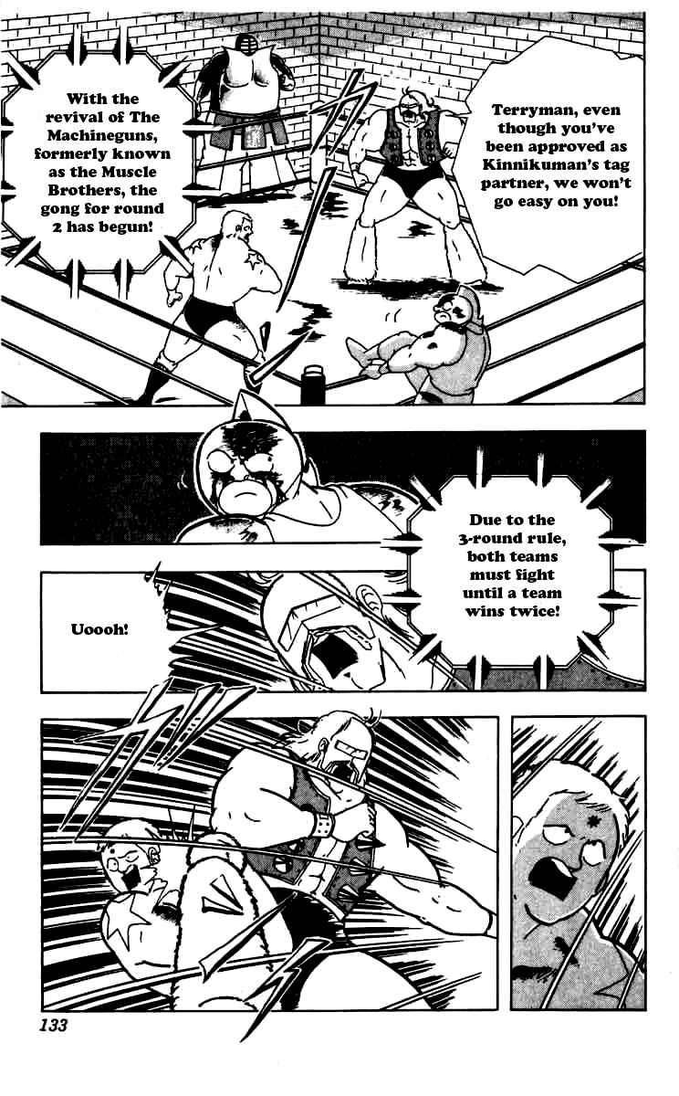 Kinnikuman Chapter 261