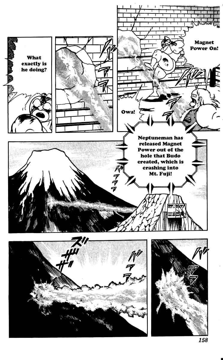 Kinnikuman Chapter 262