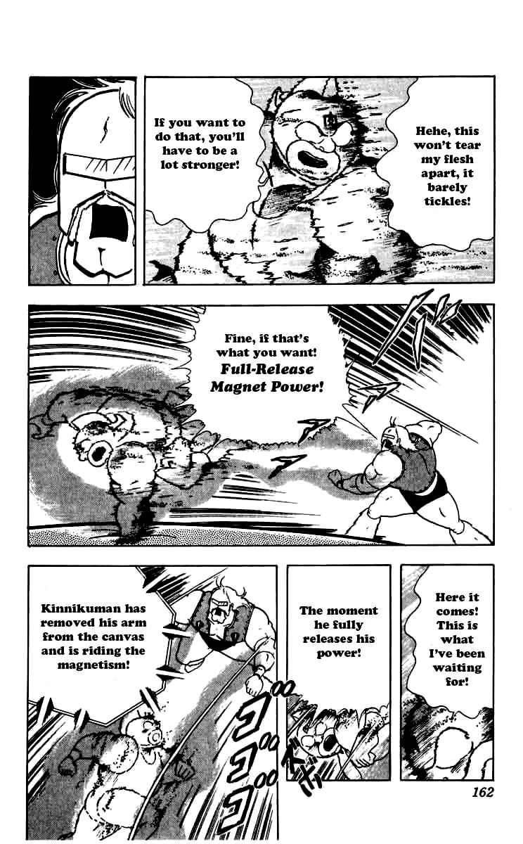 Kinnikuman Chapter 262