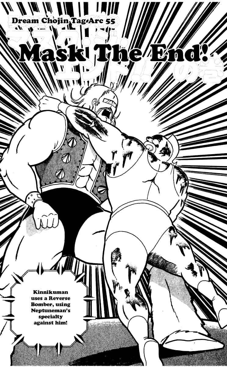 Kinnikuman Chapter 263