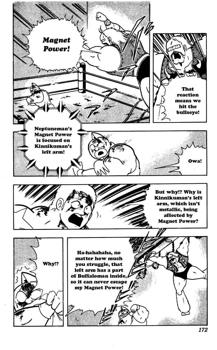 Kinnikuman Chapter 263