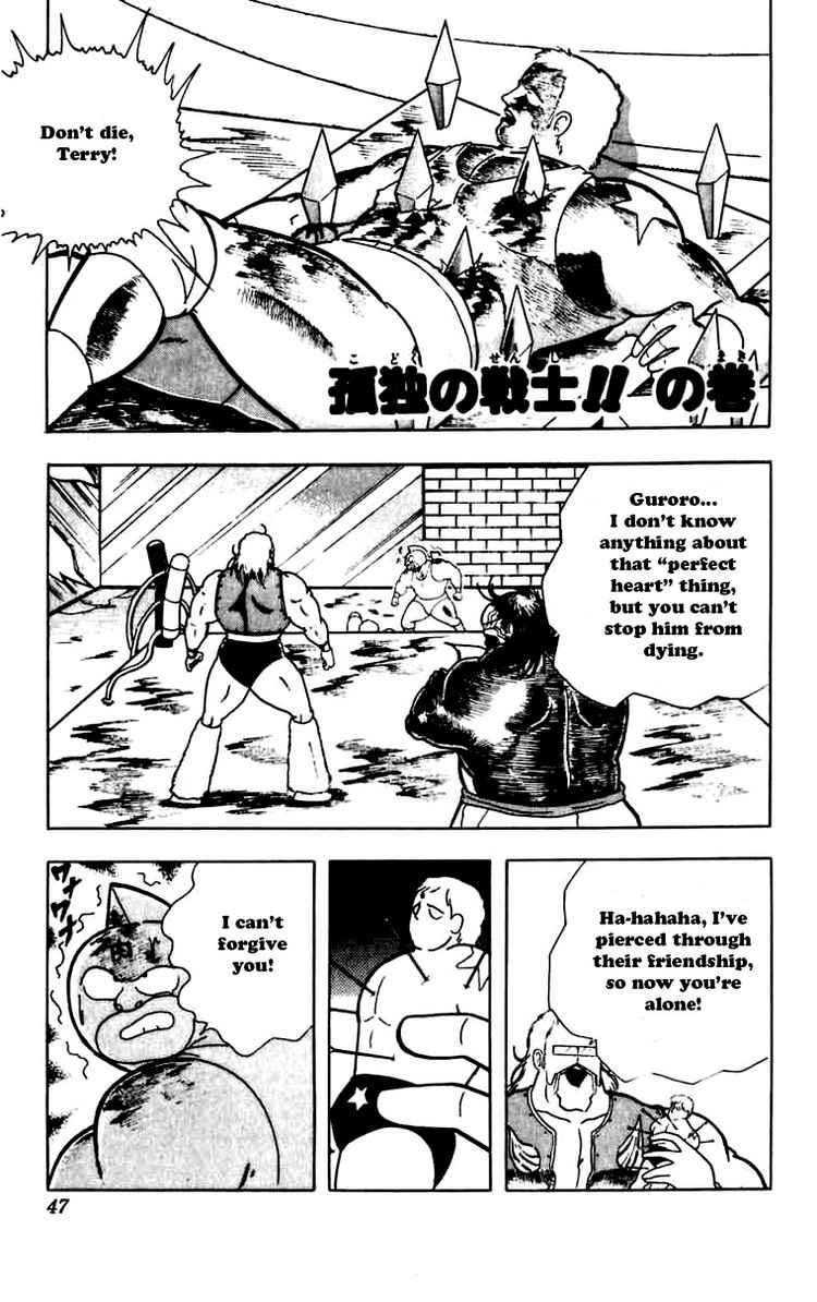 Kinnikuman Chapter 266