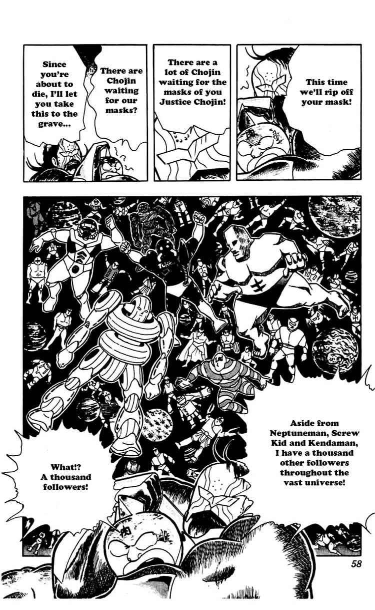 Kinnikuman Chapter 266 11