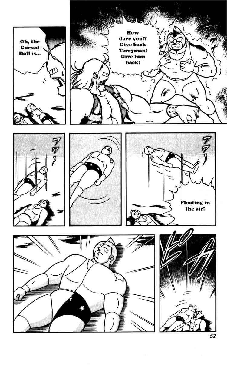 Kinnikuman Chapter 266