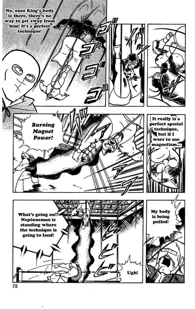 Kinnikuman Chapter 267