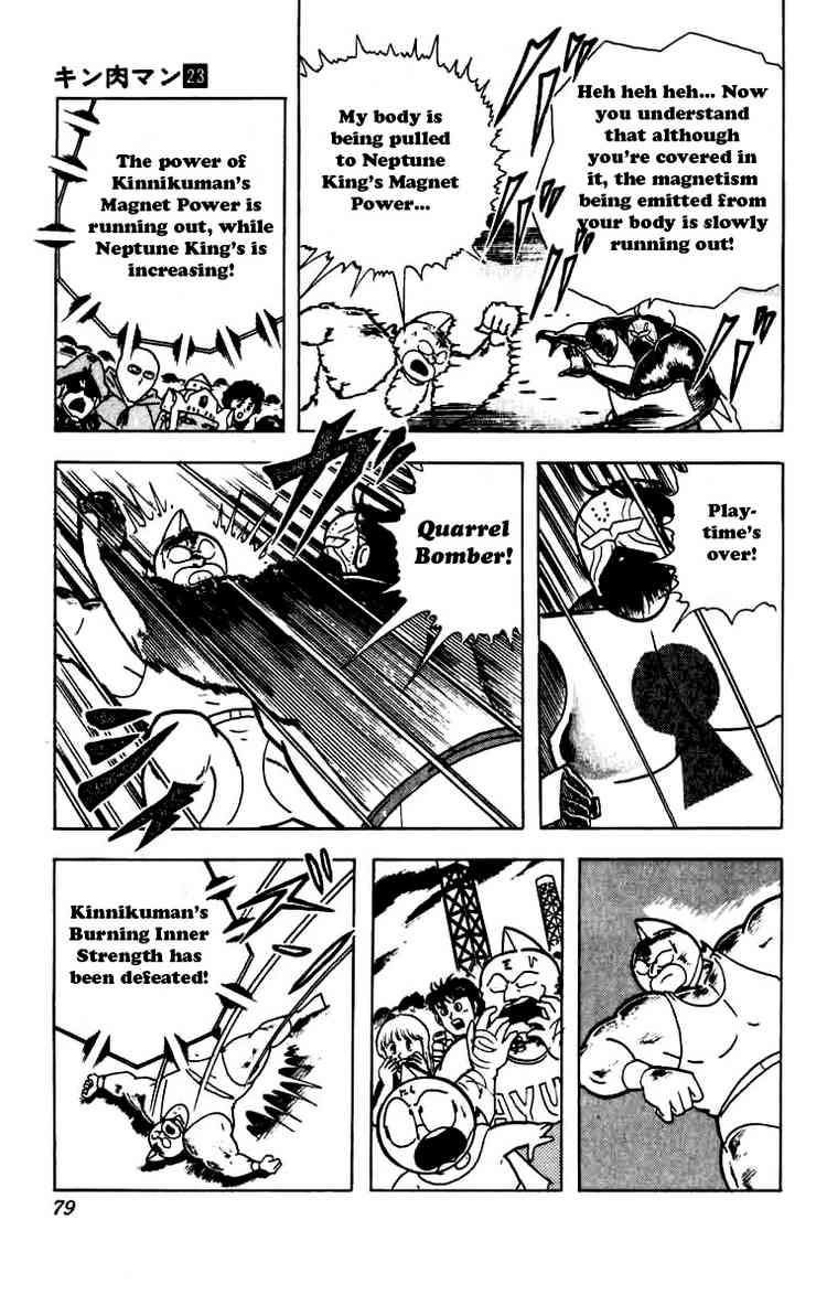 Kinnikuman Chapter 267 14