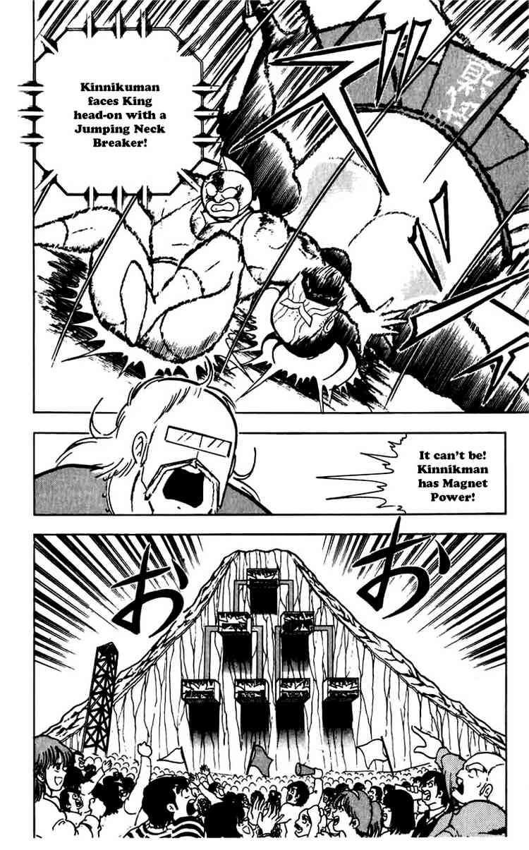 Kinnikuman Chapter 267 7