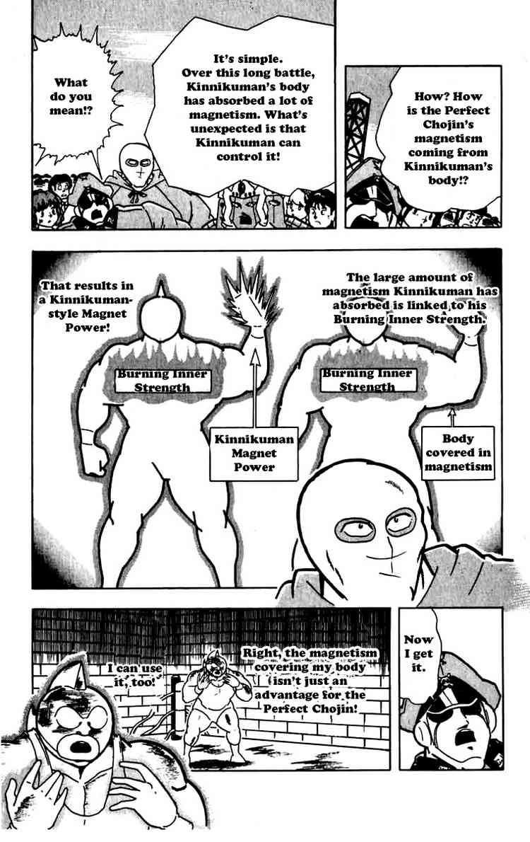 Kinnikuman Chapter 267 8