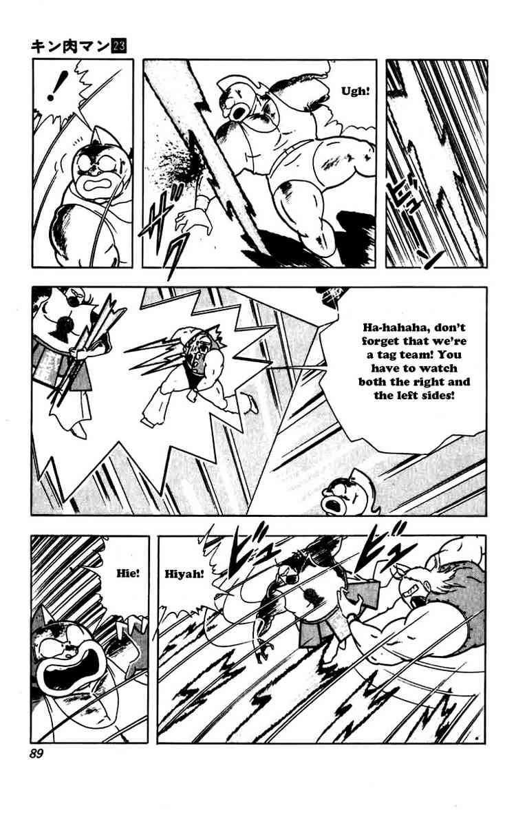 Kinnikuman Chapter 268 5