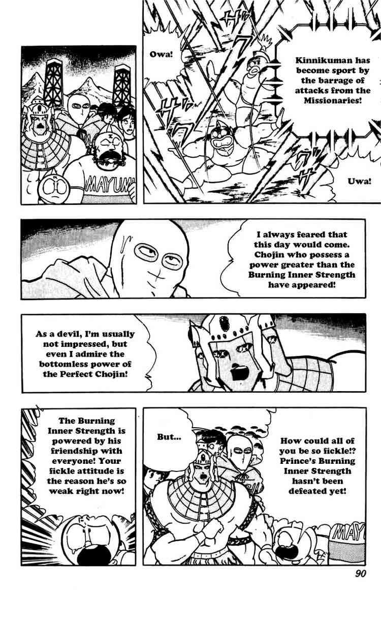 Kinnikuman Chapter 268