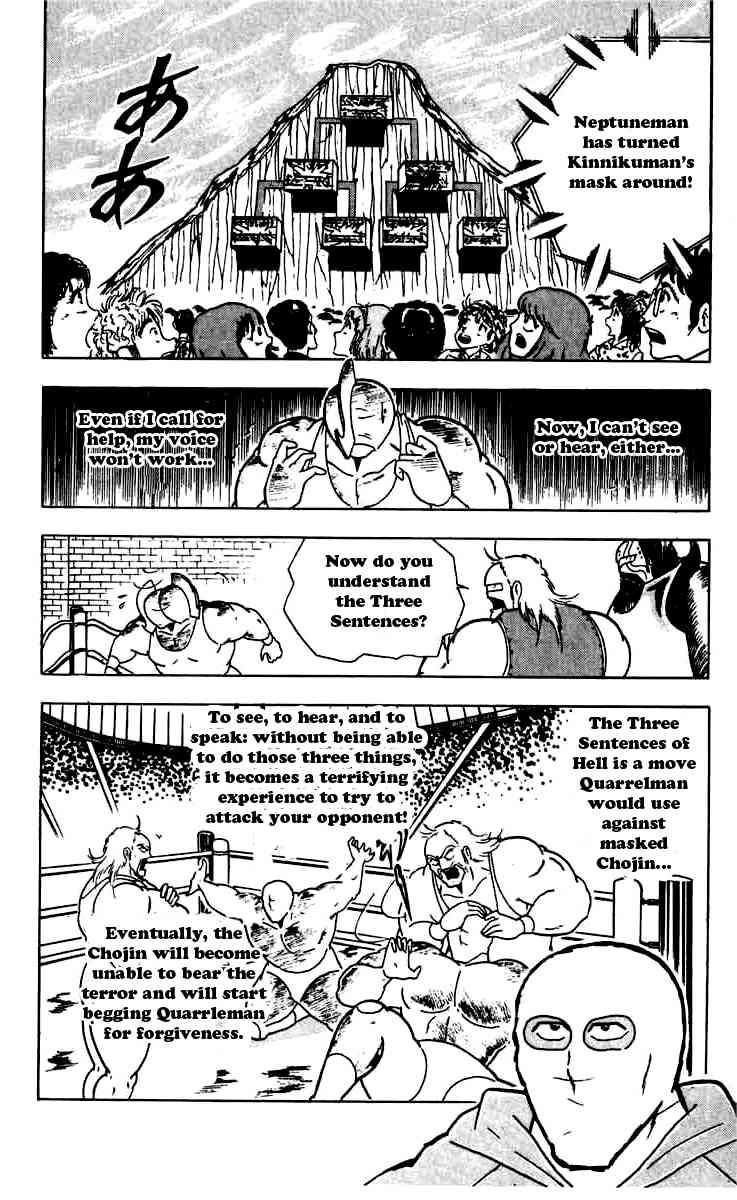 Kinnikuman Chapter 269