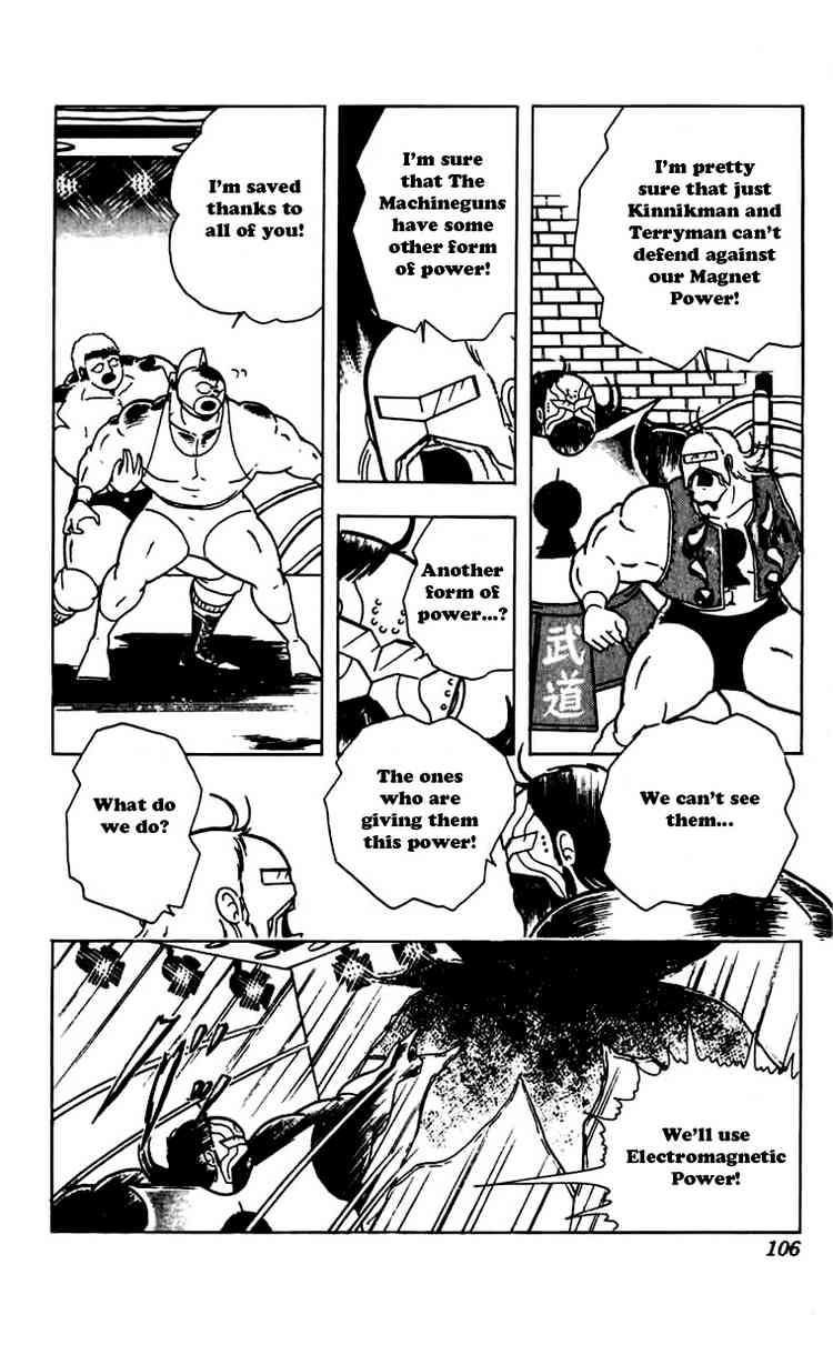 Kinnikuman Chapter 269 3