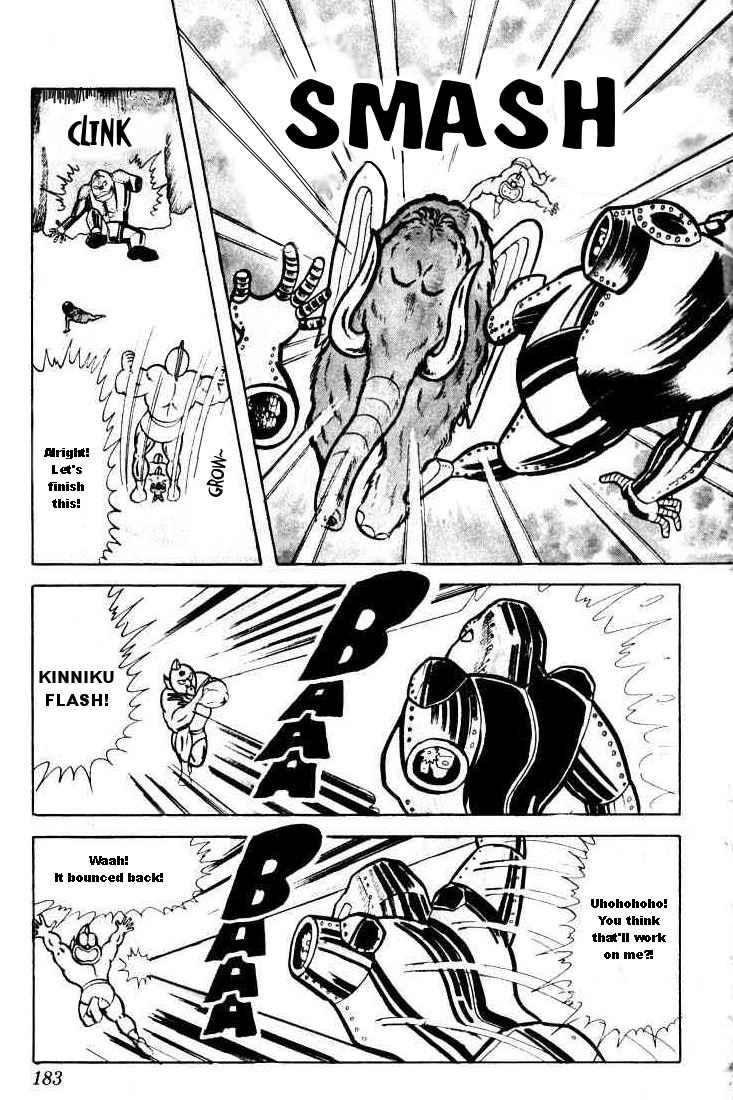 Kinnikuman Chapter 27 10