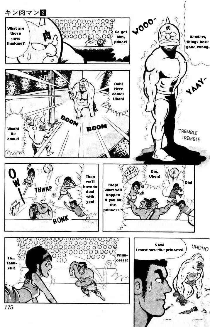 Kinnikuman Chapter 27