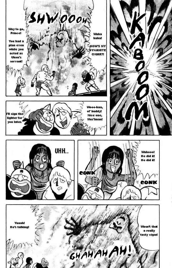 Kinnikuman Chapter 27