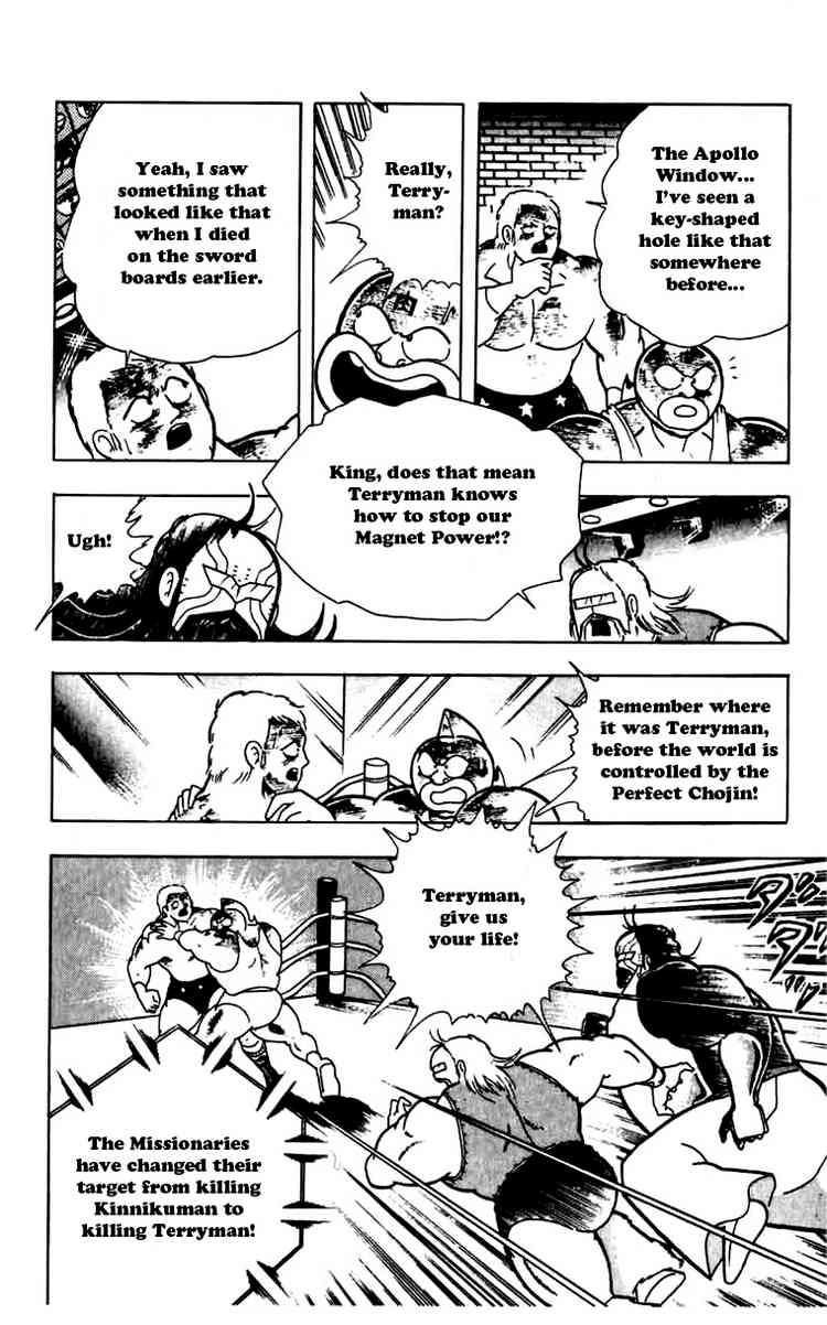 Kinnikuman Chapter 270 6