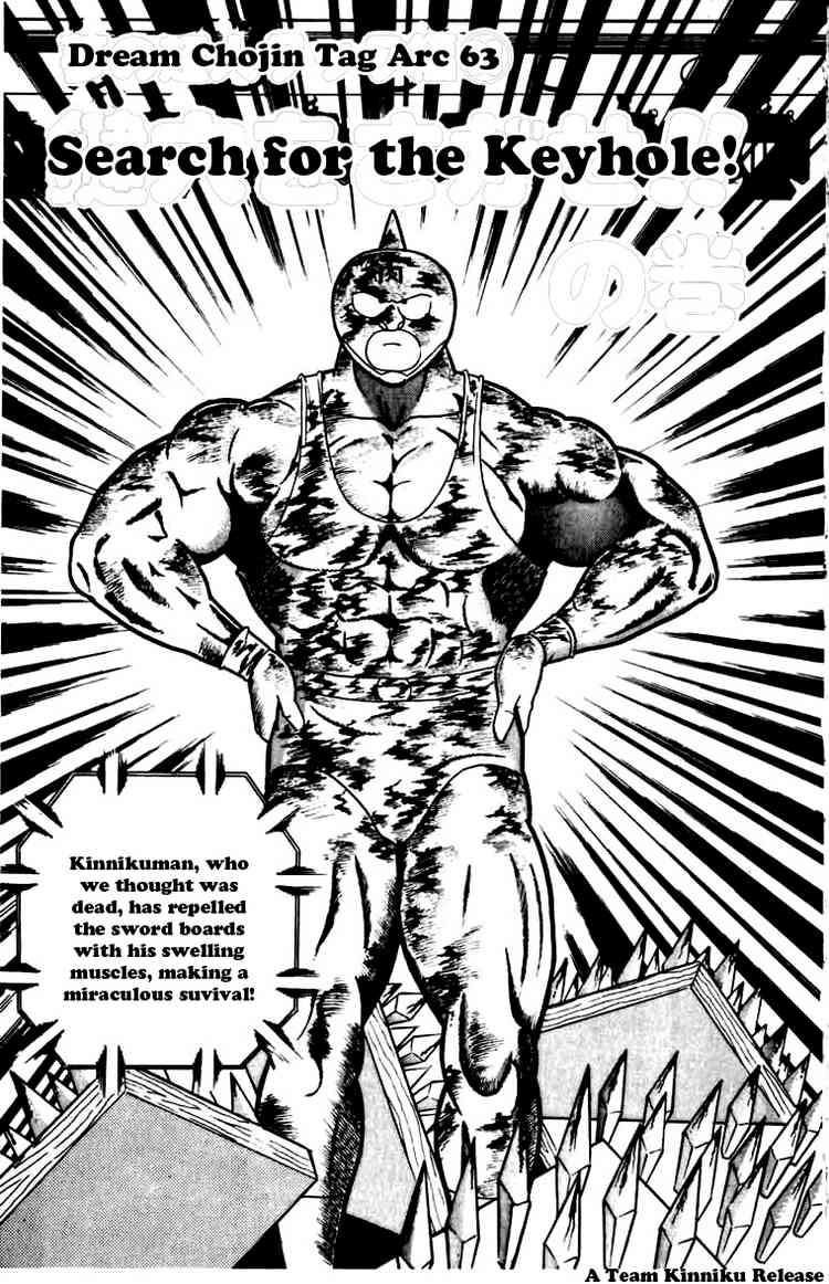 Kinnikuman Chapter 271