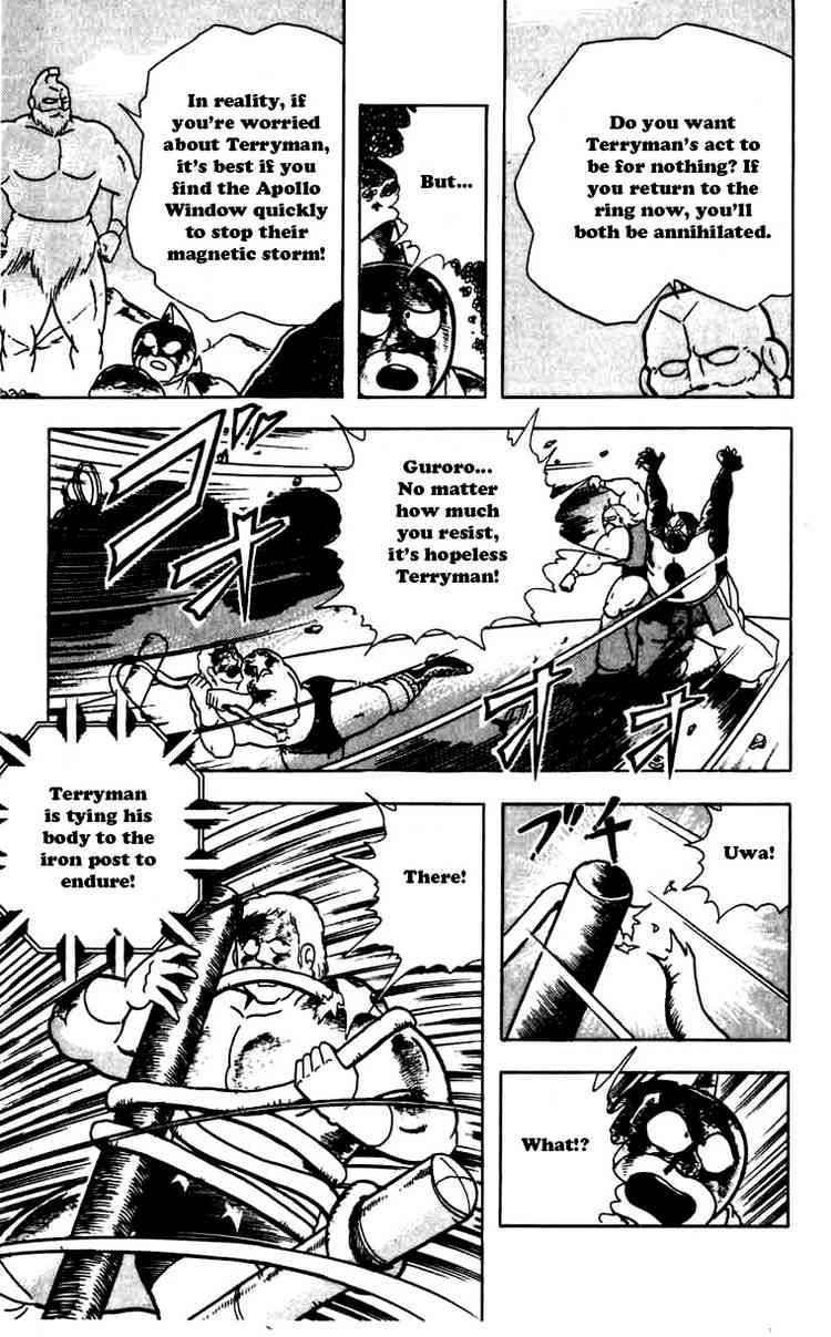 Kinnikuman Chapter 271