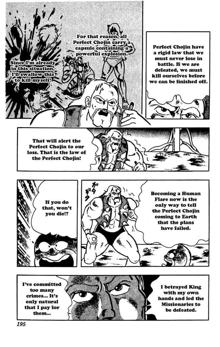 Kinnikuman Chapter 273 12