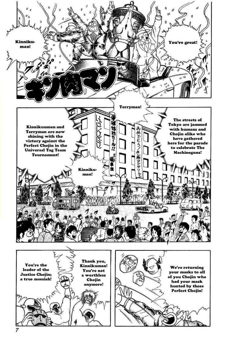 Kinnikuman Chapter 274