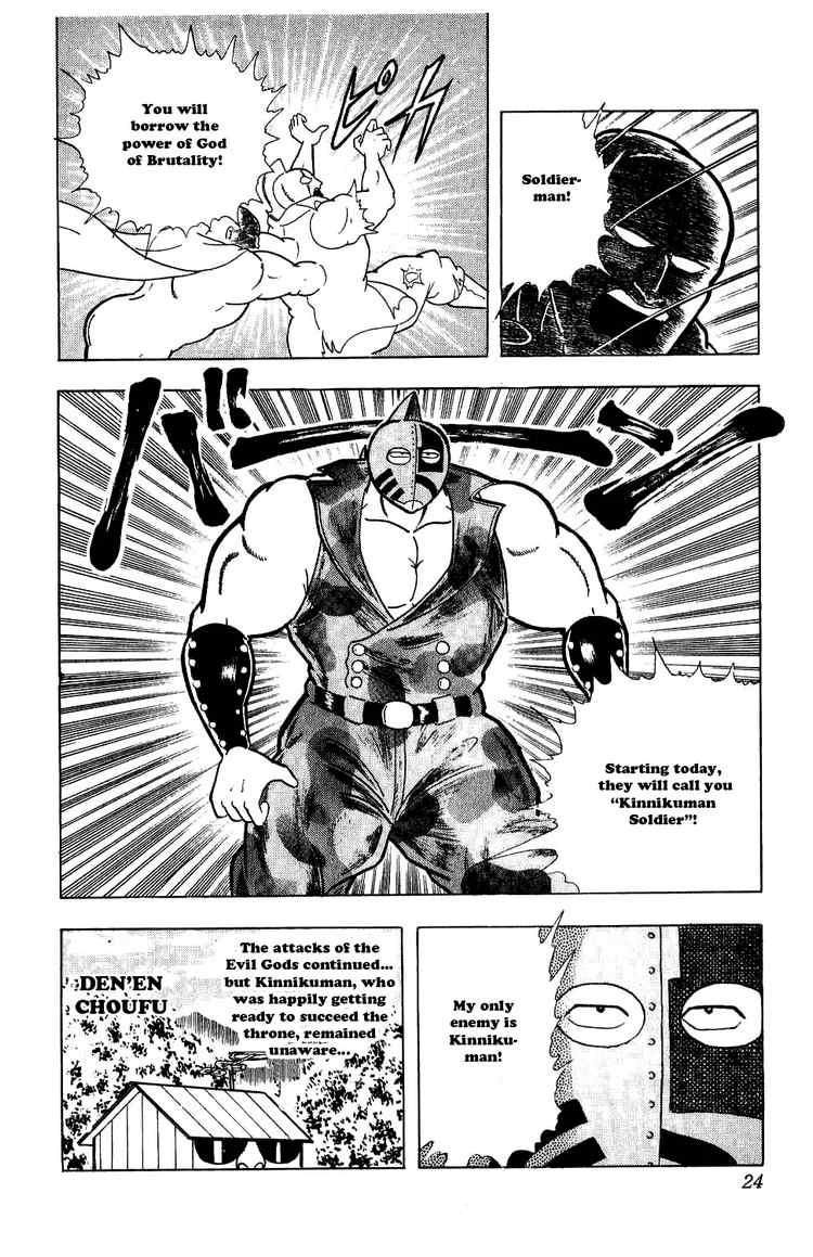 Kinnikuman Chapter 274