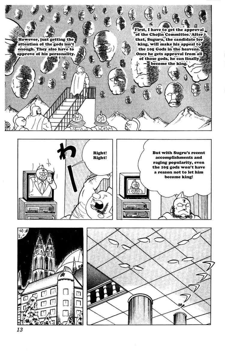 Kinnikuman Chapter 274 6