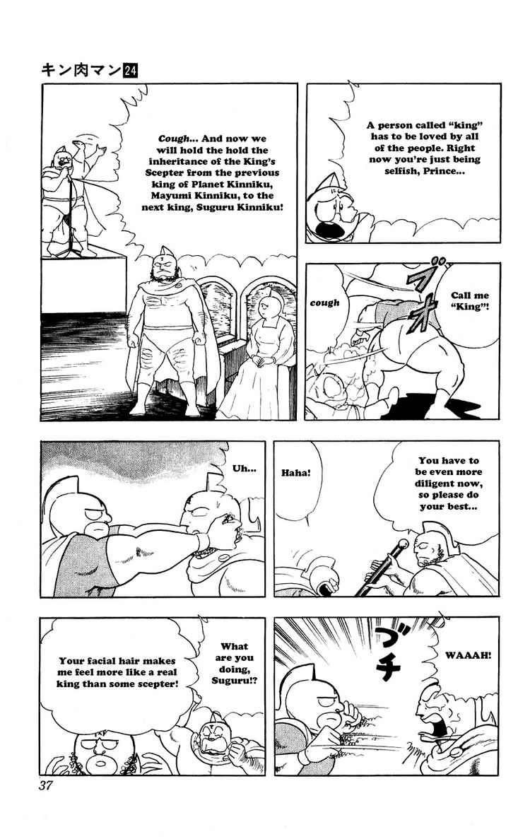 Kinnikuman Chapter 275