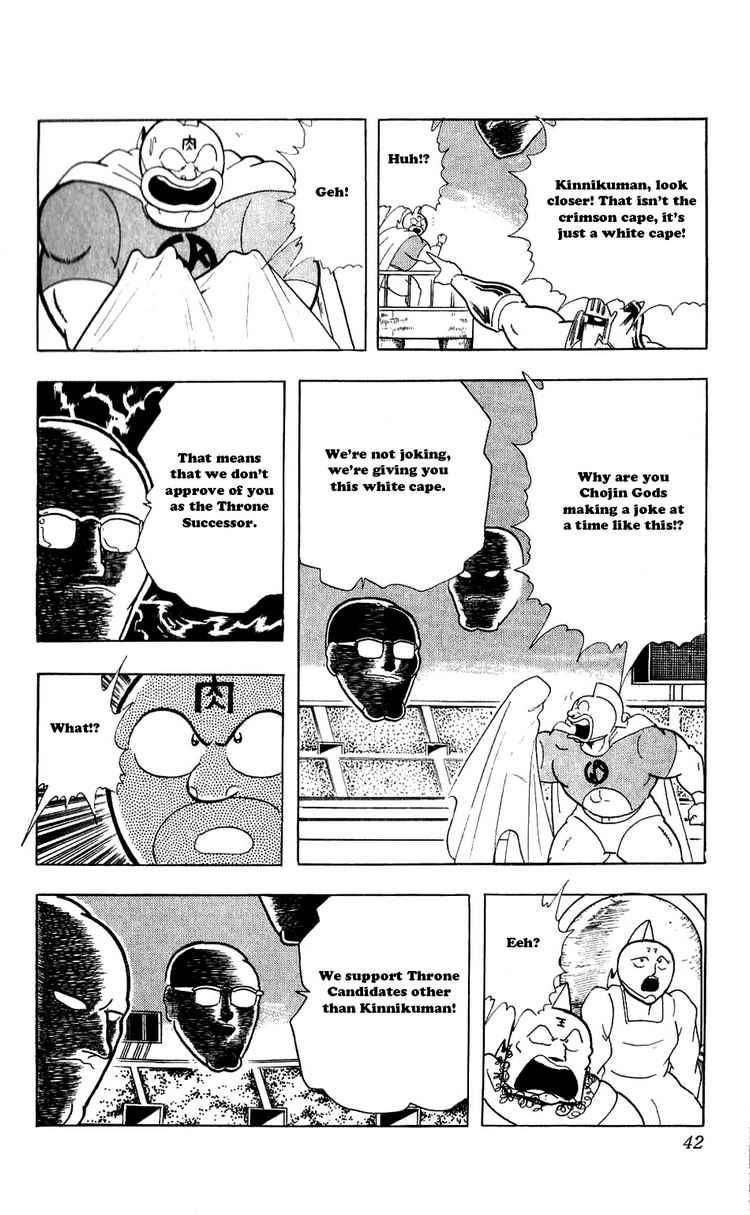 Kinnikuman Chapter 275 16