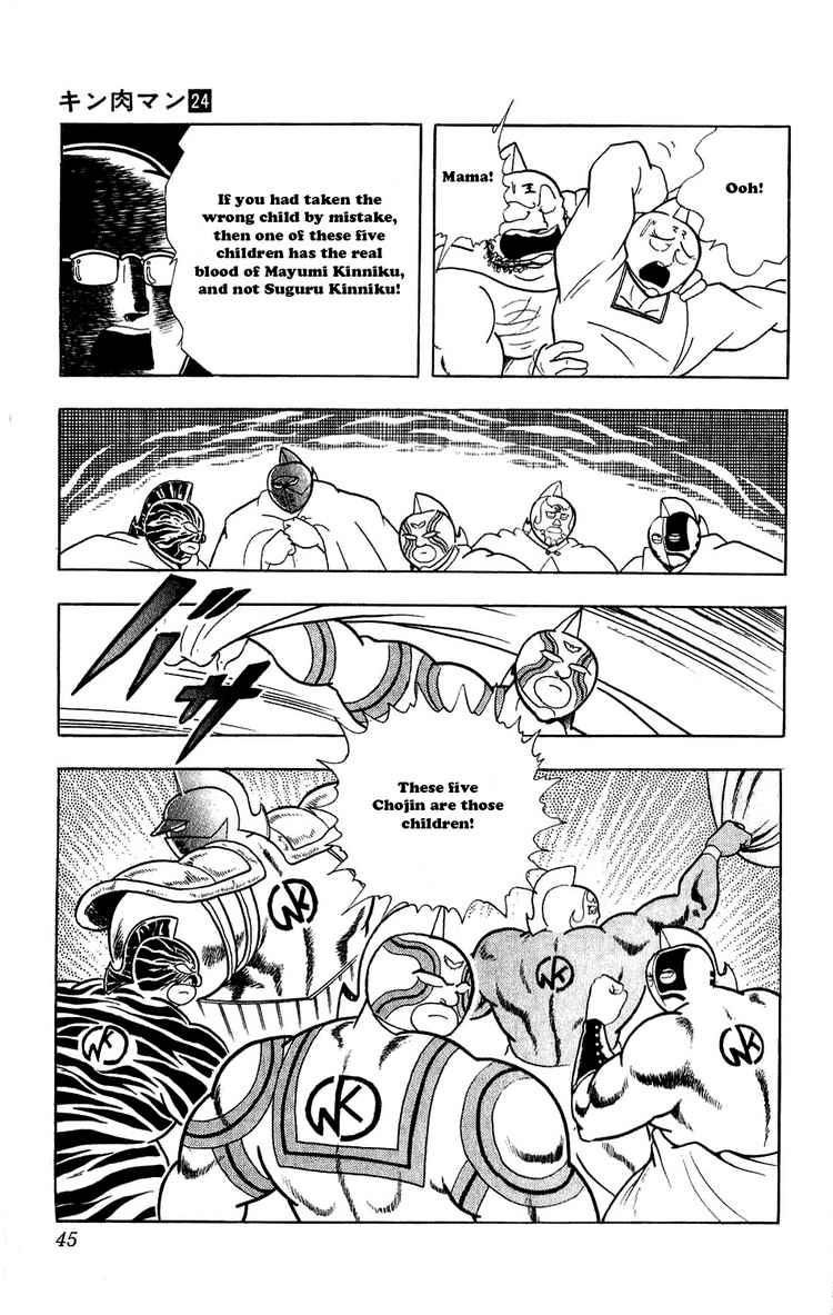 Kinnikuman Chapter 275 19