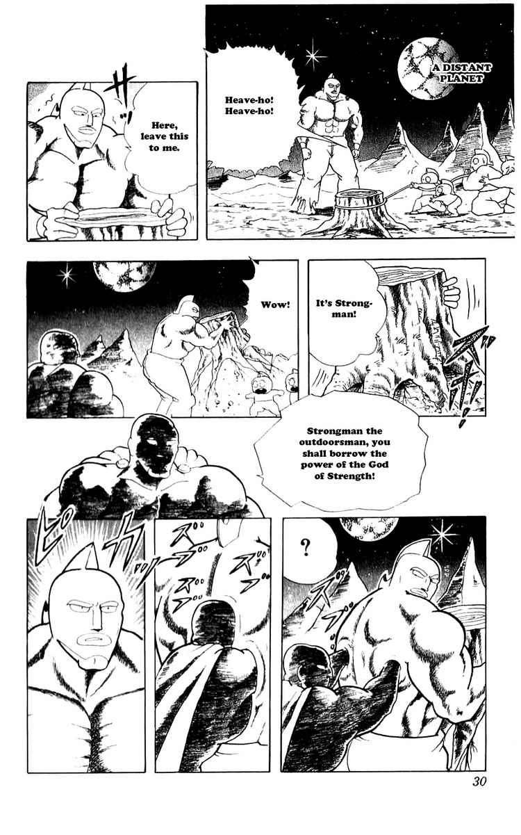 Kinnikuman Chapter 275 4