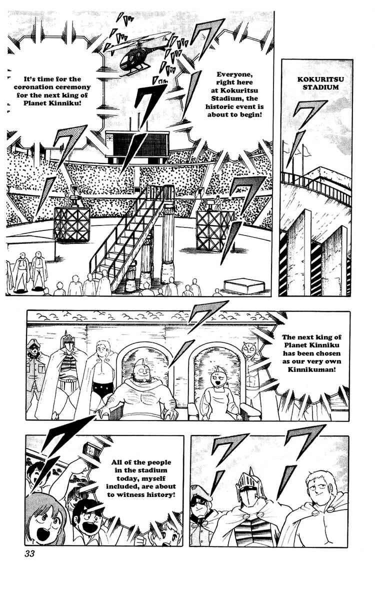 Kinnikuman Chapter 275