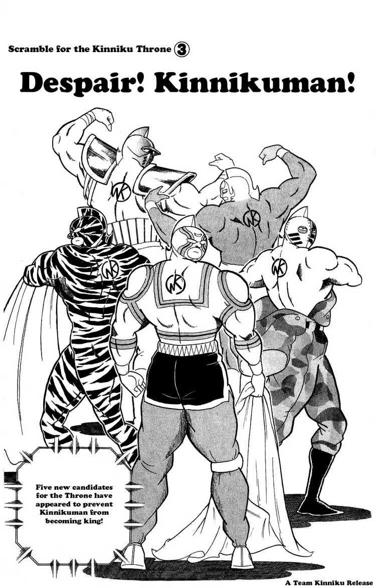 Kinnikuman Chapter 276