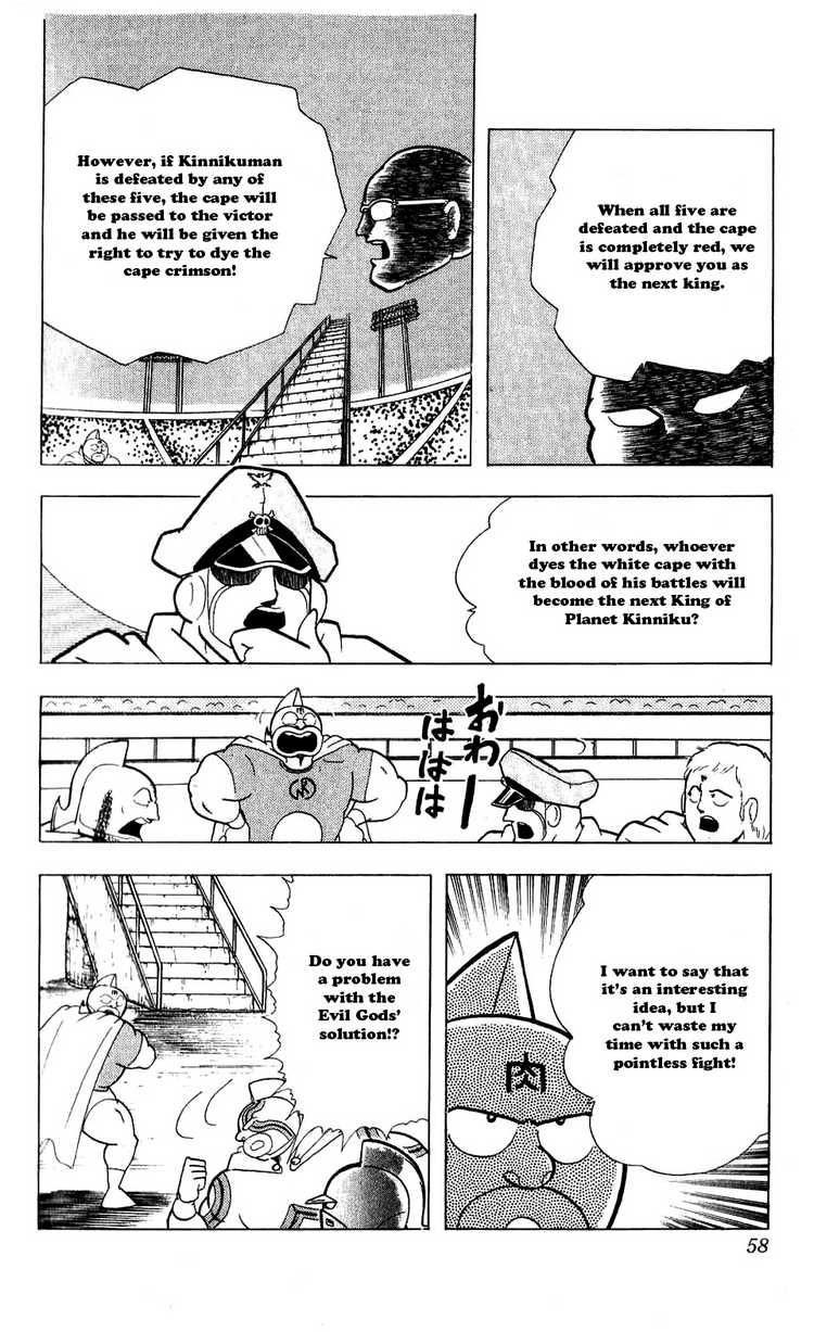 Kinnikuman Chapter 276