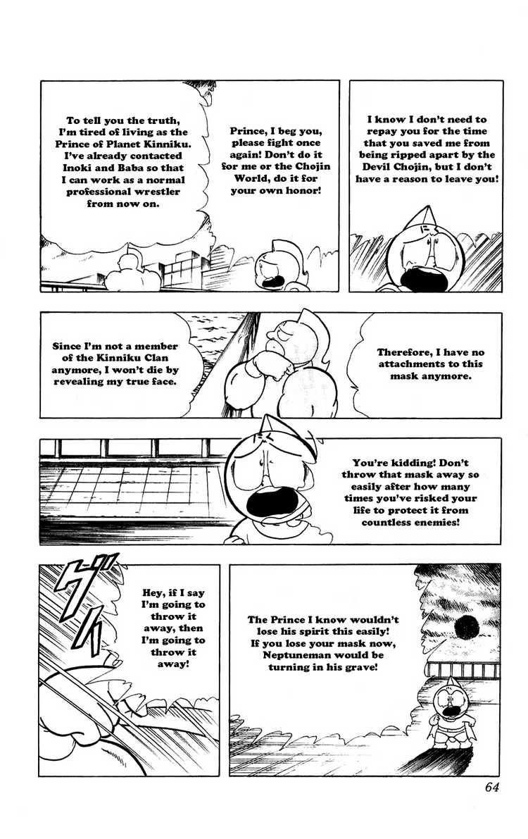 Kinnikuman Chapter 276