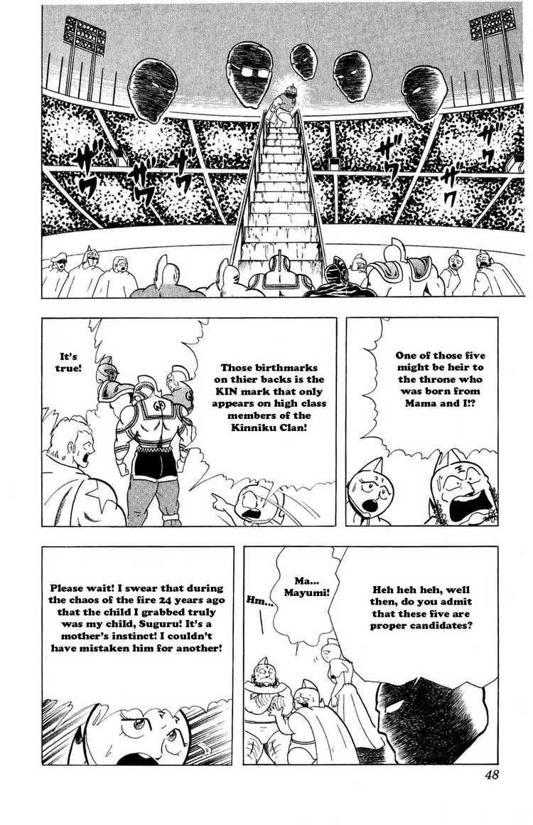 Kinnikuman Chapter 276