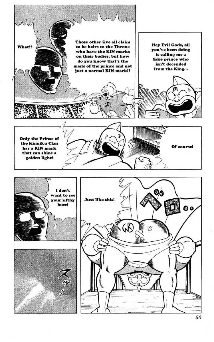 Kinnikuman Chapter 276