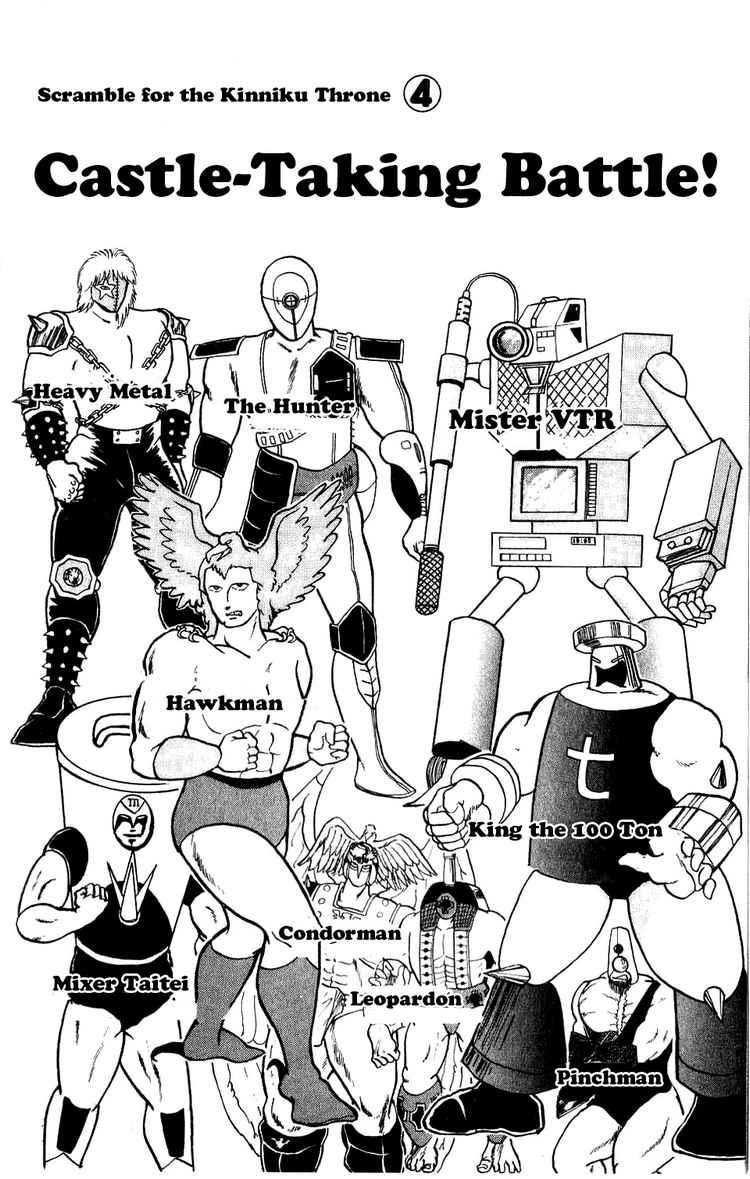 Kinnikuman Chapter 277 2