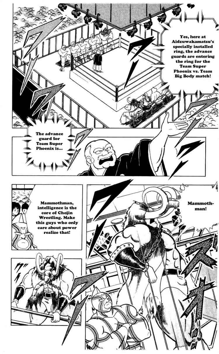 Kinnikuman Chapter 278