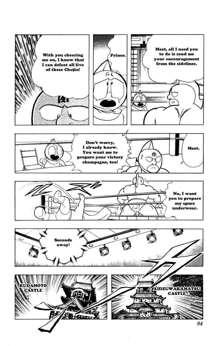 Kinnikuman Chapter 278