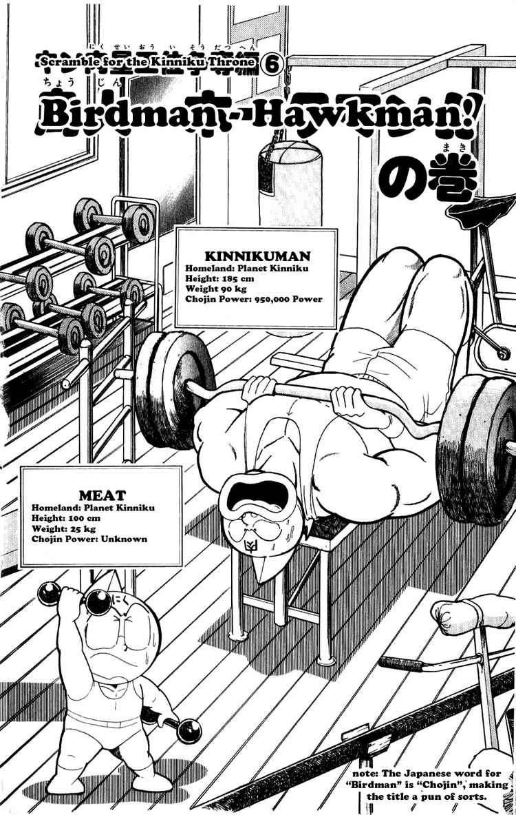 Kinnikuman Chapter 279