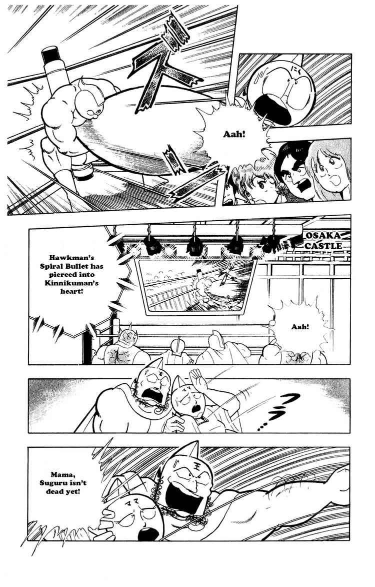 Kinnikuman Chapter 279