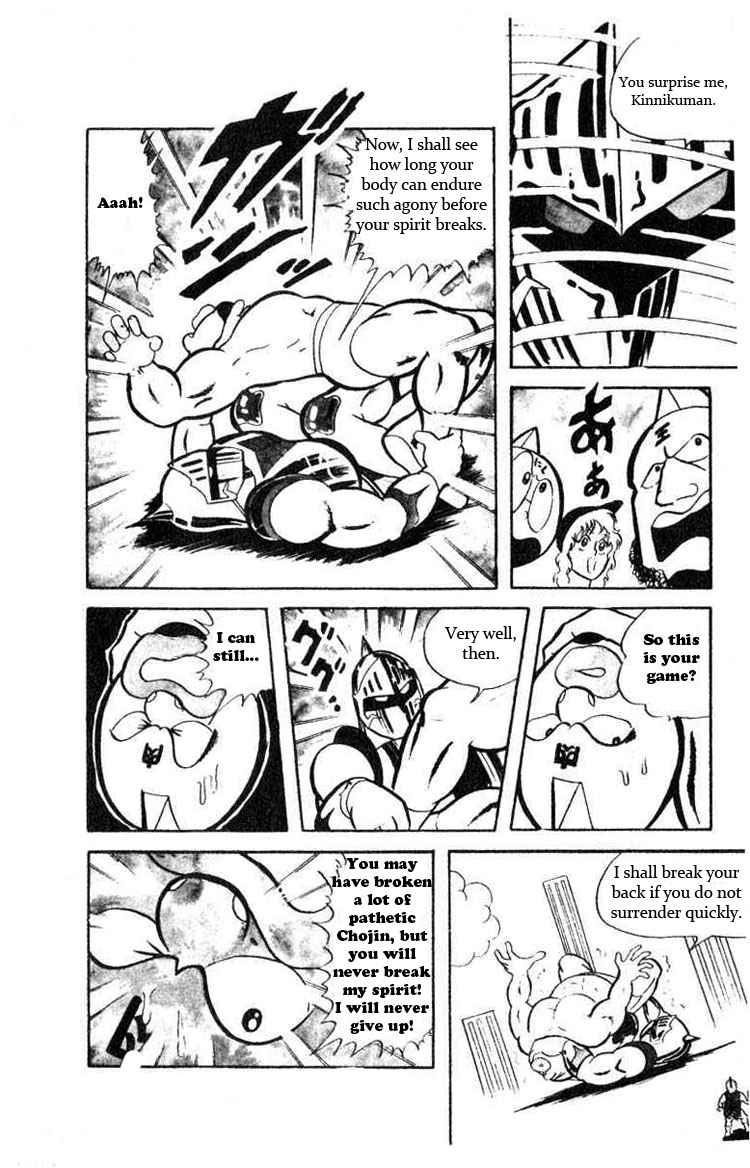 Kinnikuman Chapter 28