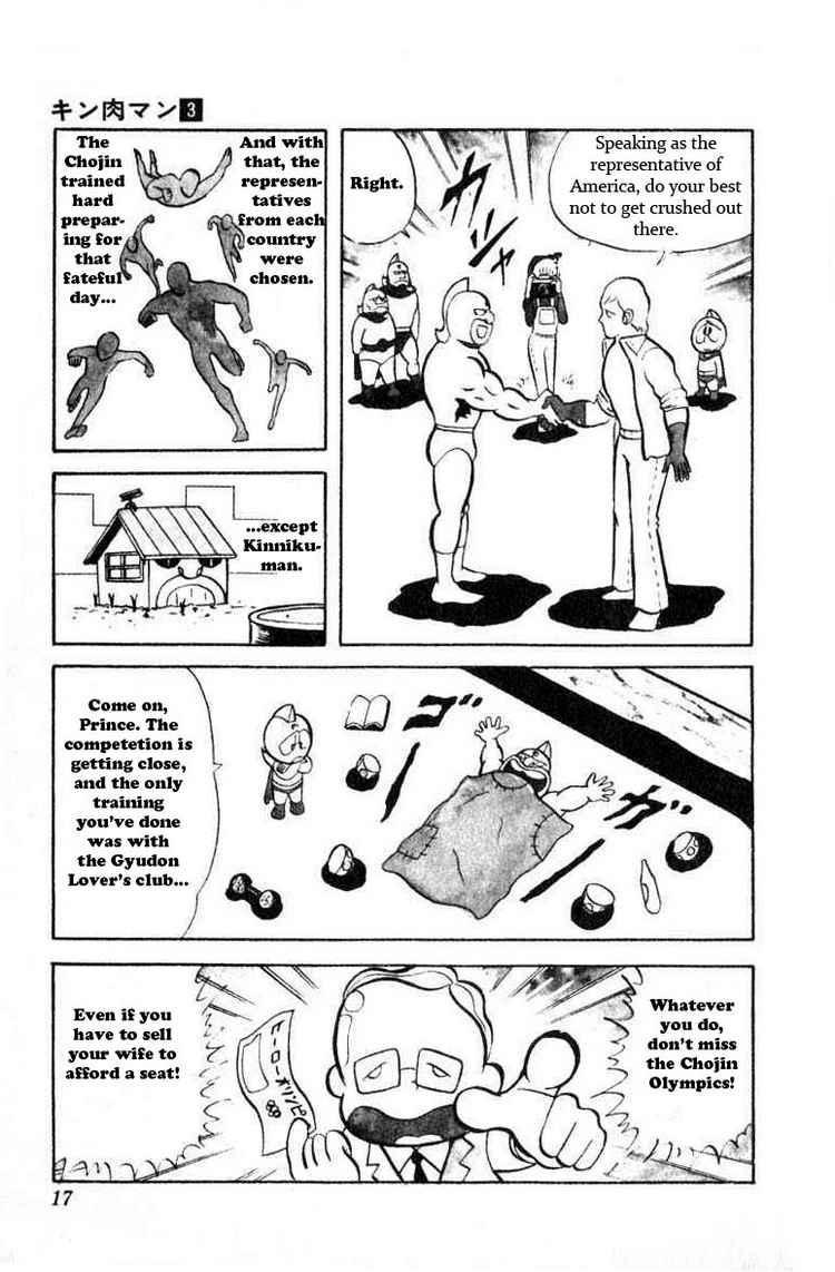 Kinnikuman Chapter 28