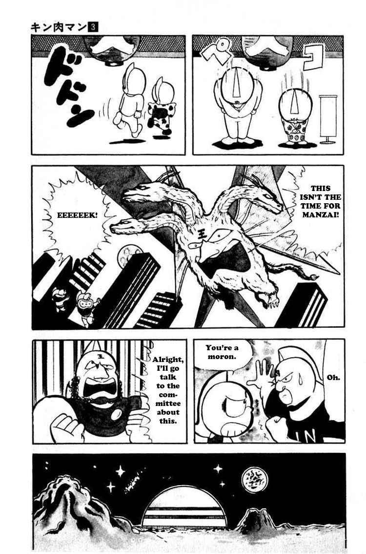 Kinnikuman Chapter 28