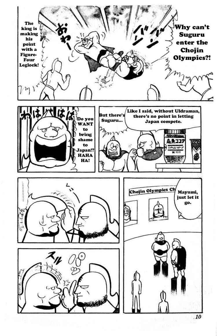 Kinnikuman Chapter 28 6